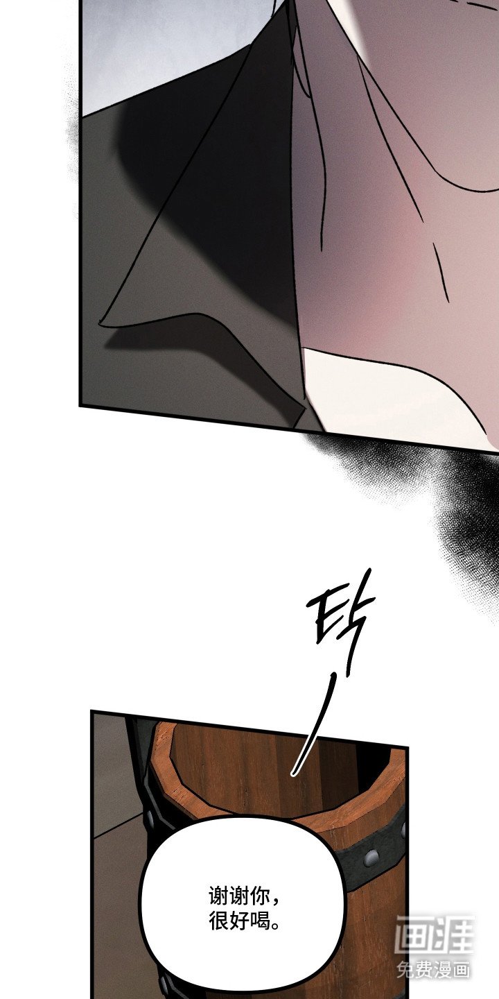 第22章：诓骗
