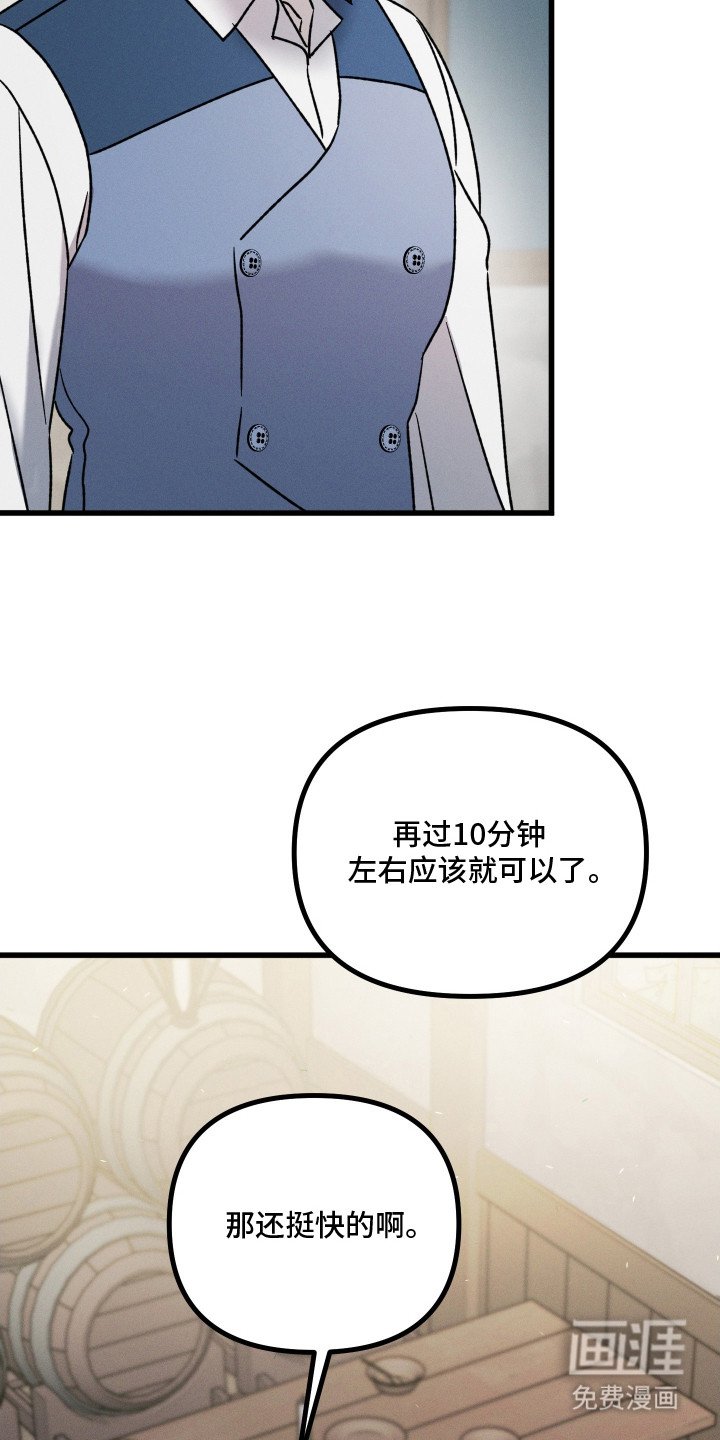 第22章：诓骗