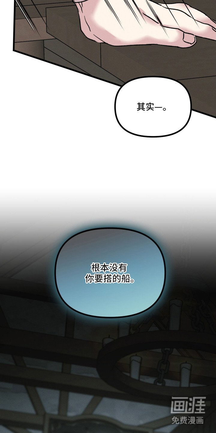 第22章：诓骗