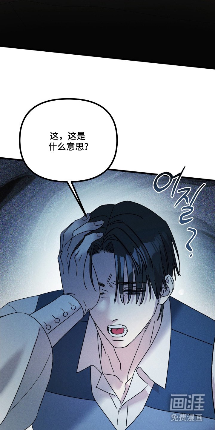 第22章：诓骗