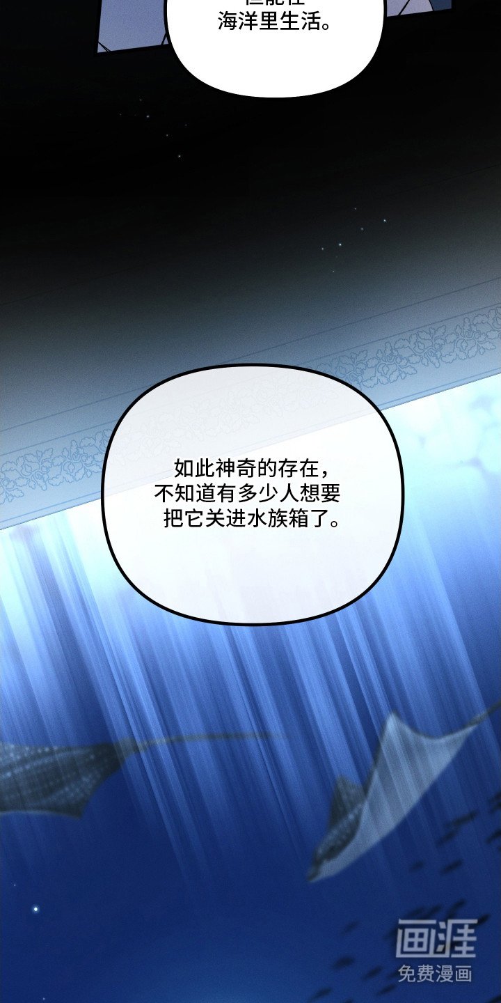 第23章：后悔