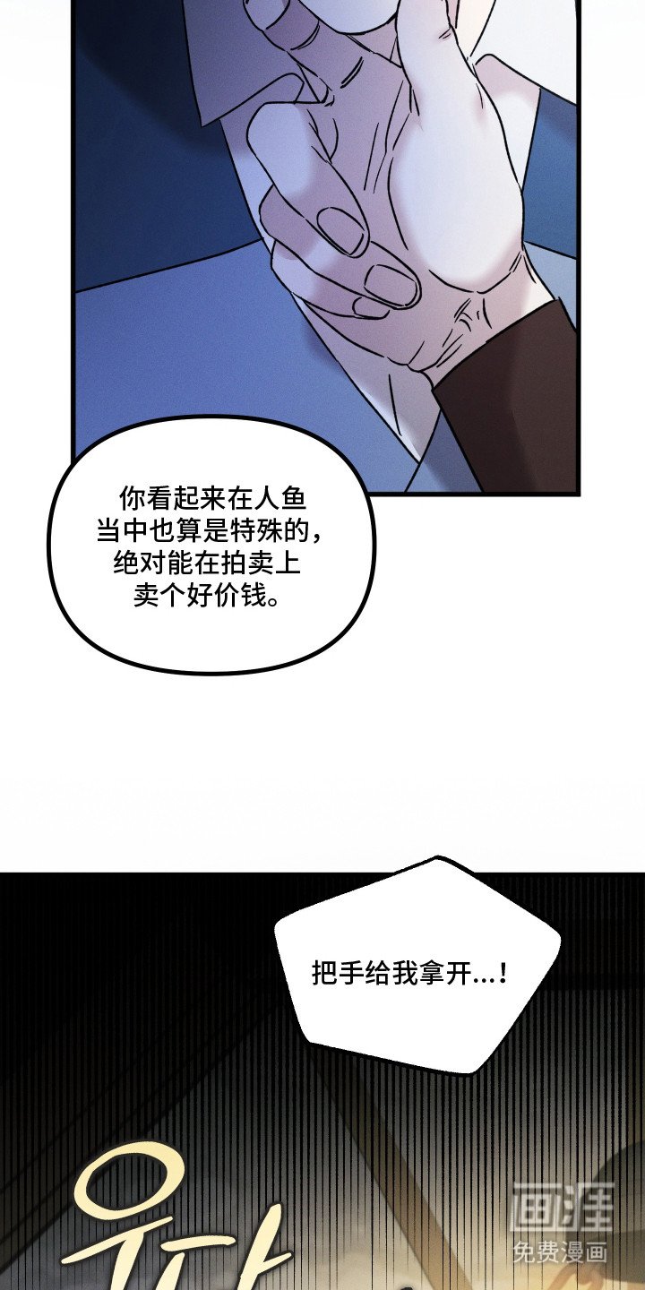 第23章：后悔