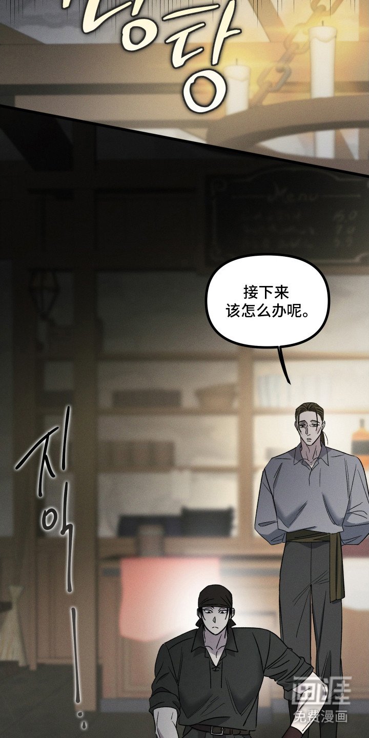 第23章：后悔