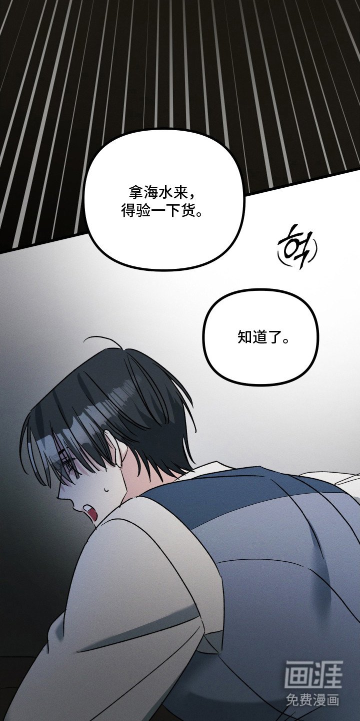 第23章：后悔