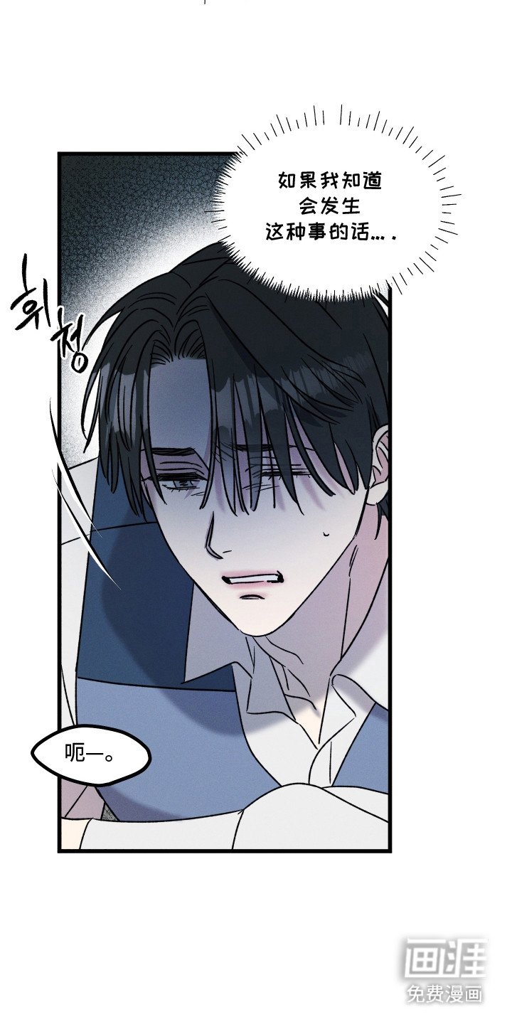 第23章：后悔