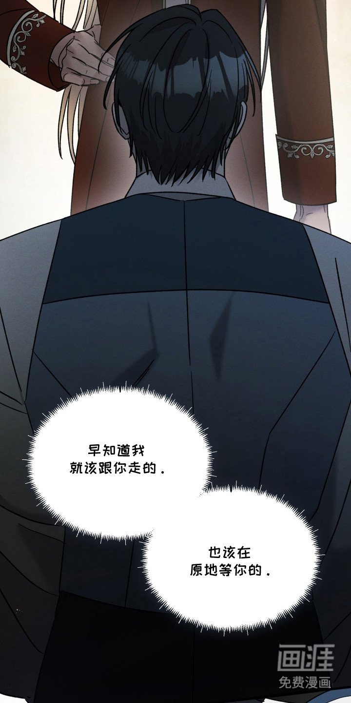 第23章：后悔