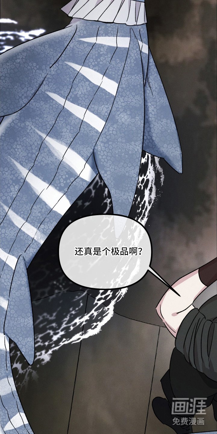 第23章：后悔