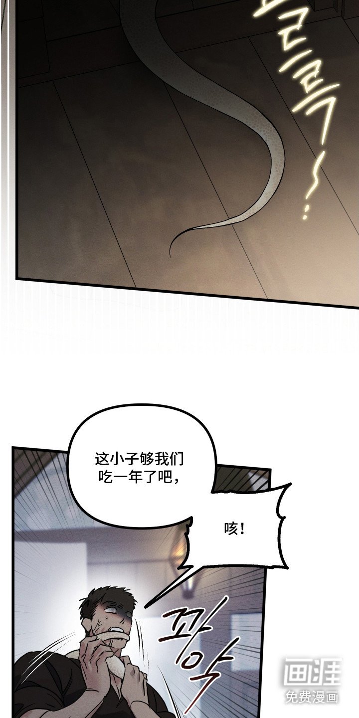 第23章：后悔