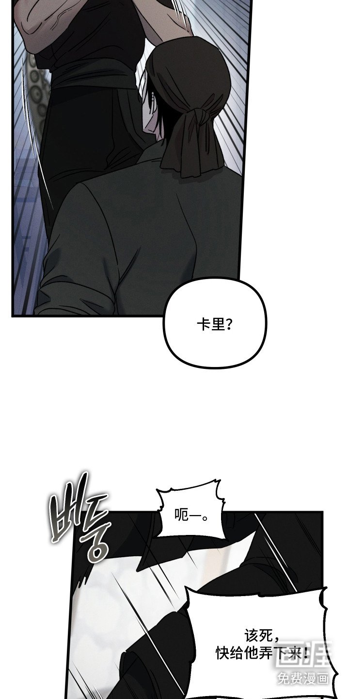 第23章：后悔