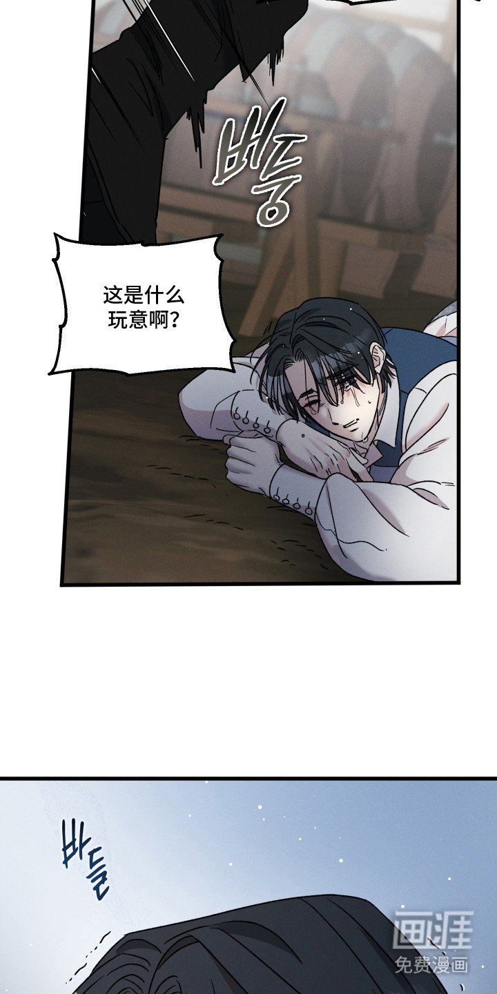 第23章：后悔
