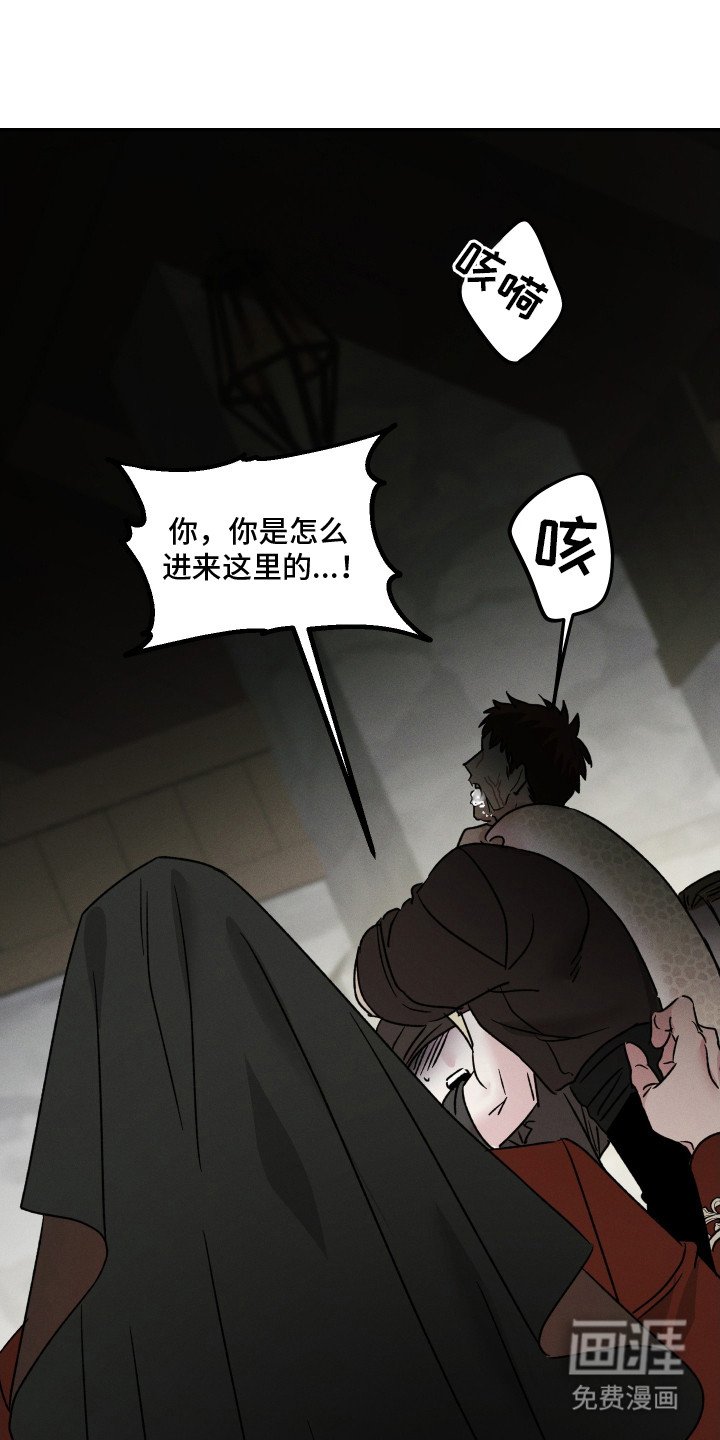 第24章：沉入深海