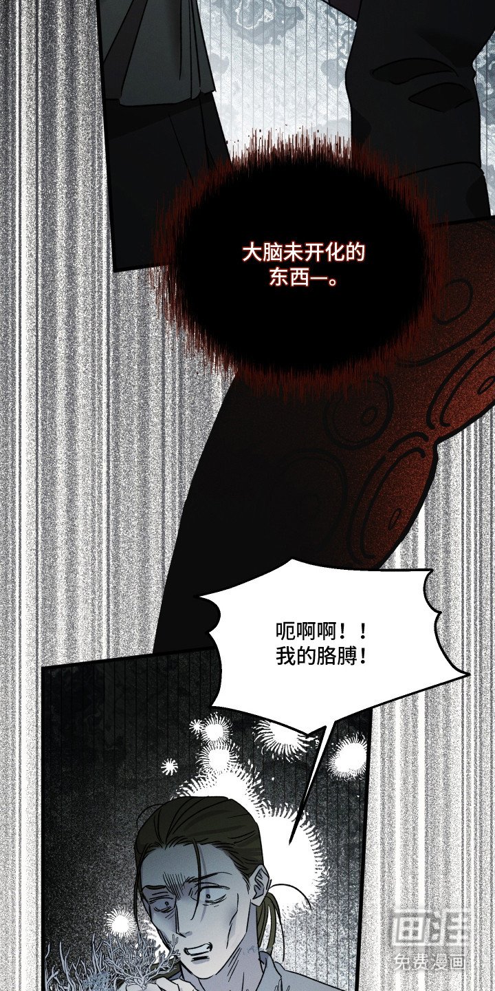 第24章：沉入深海