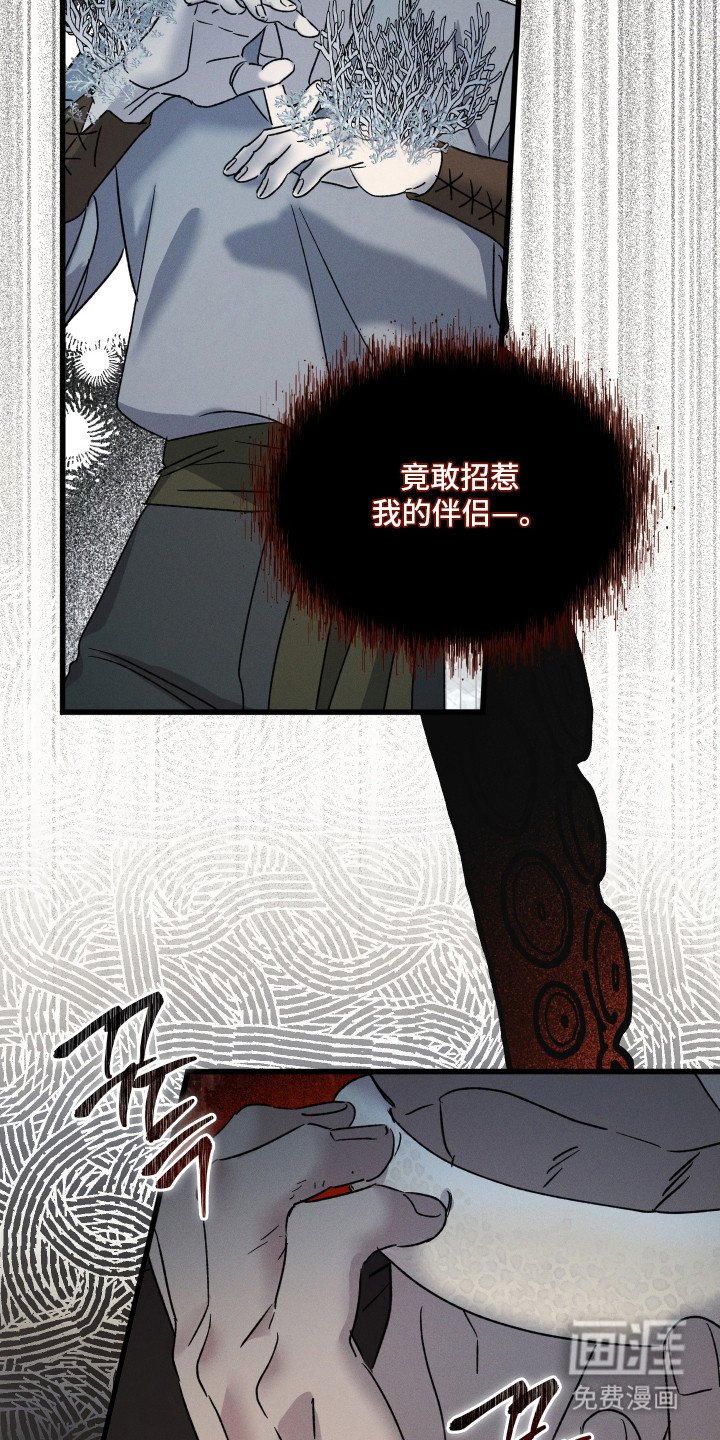 第24章：沉入深海