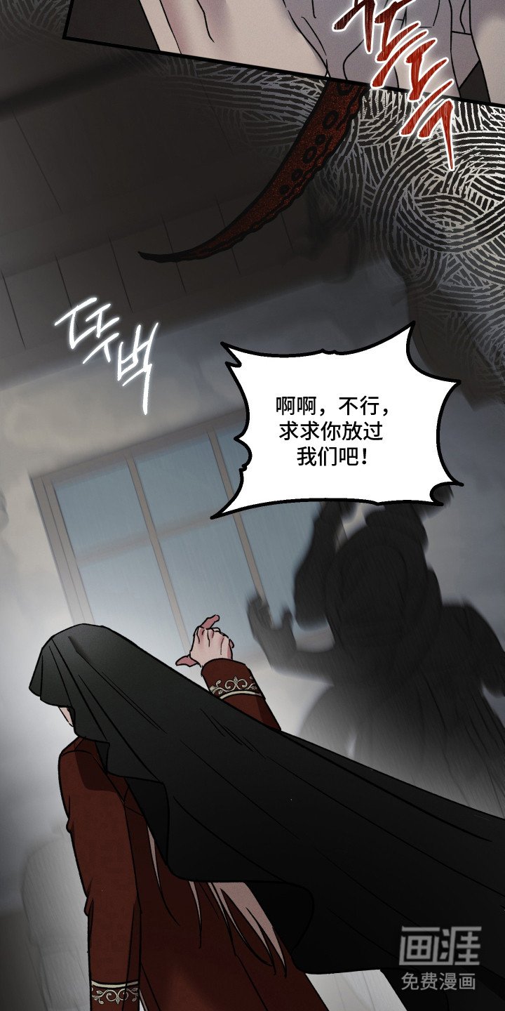第24章：沉入深海