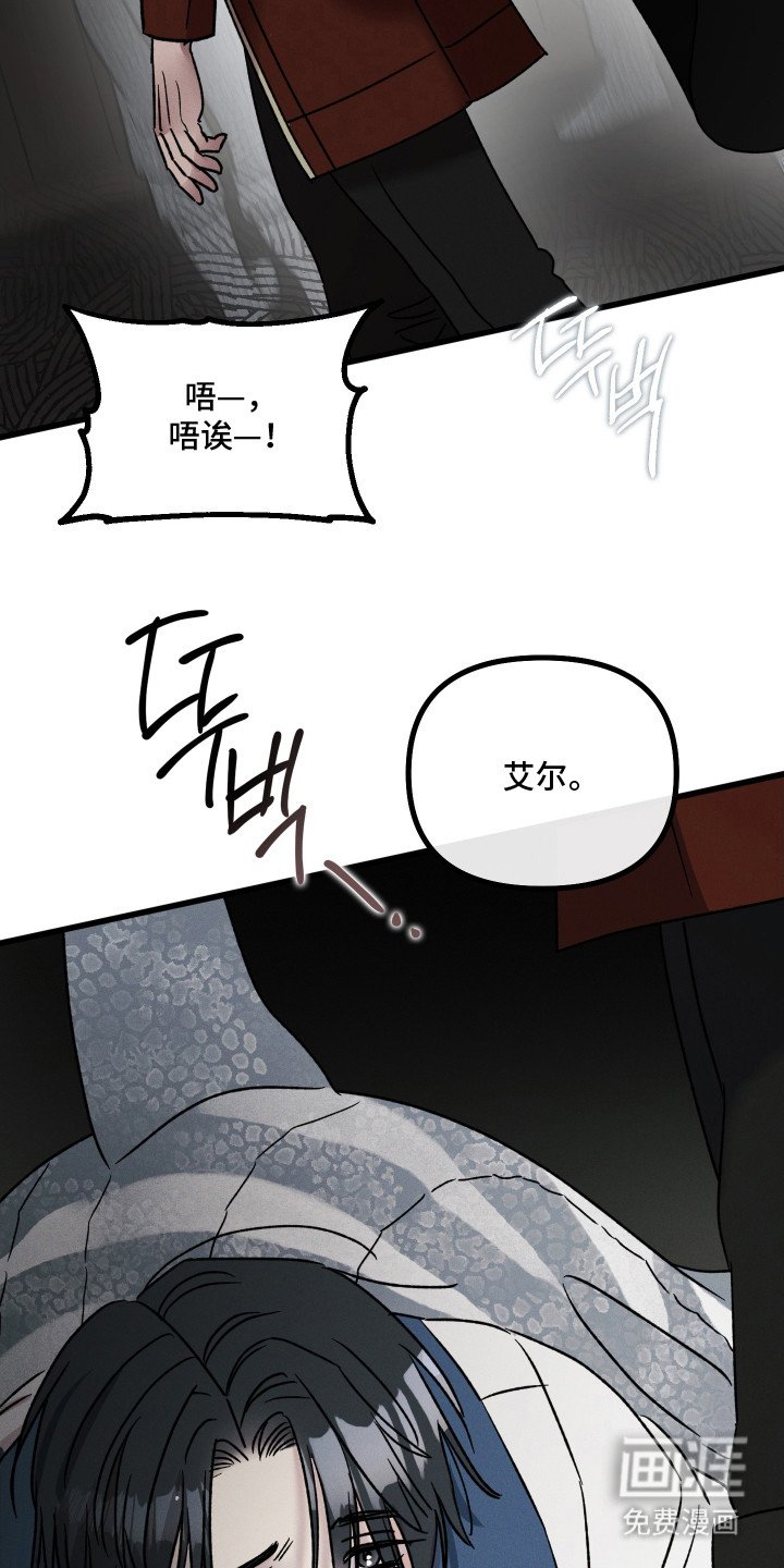 第24章：沉入深海
