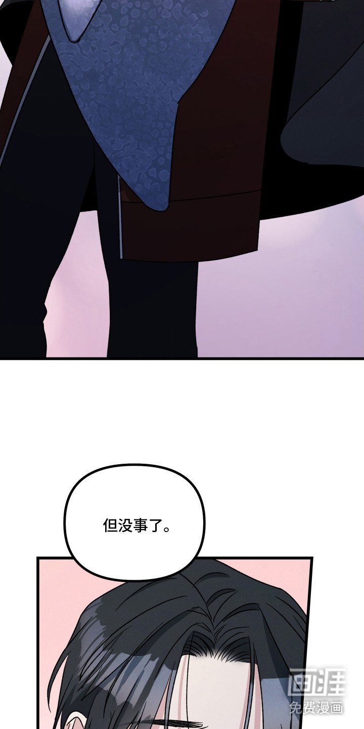 第24章：沉入深海