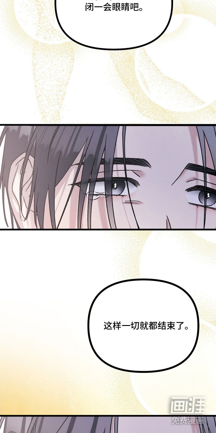 第24章：沉入深海