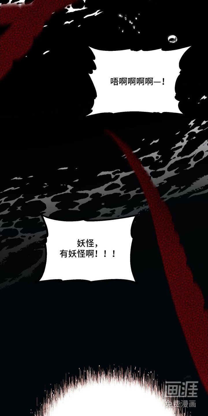 第24章：沉入深海
