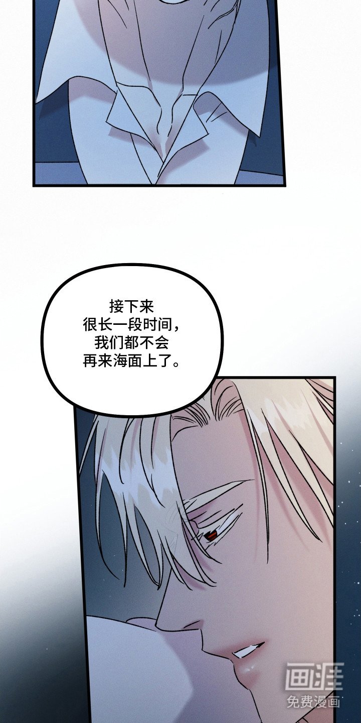第25章：回家