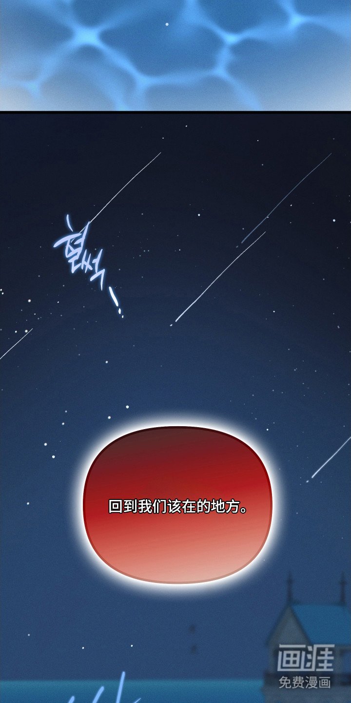 第25章：回家