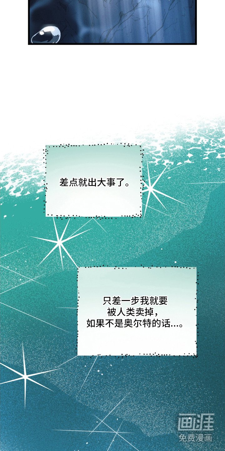 第25章：回家