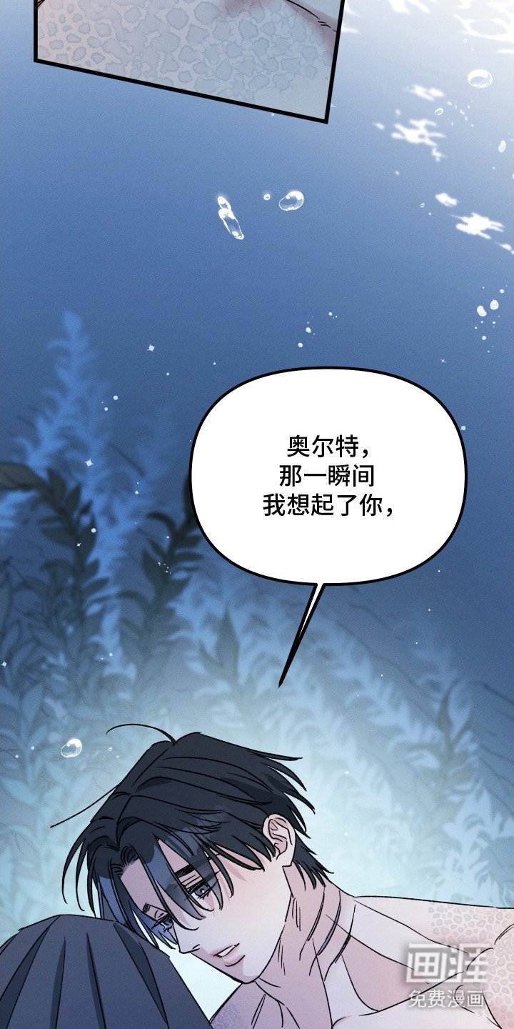 第25章：回家
