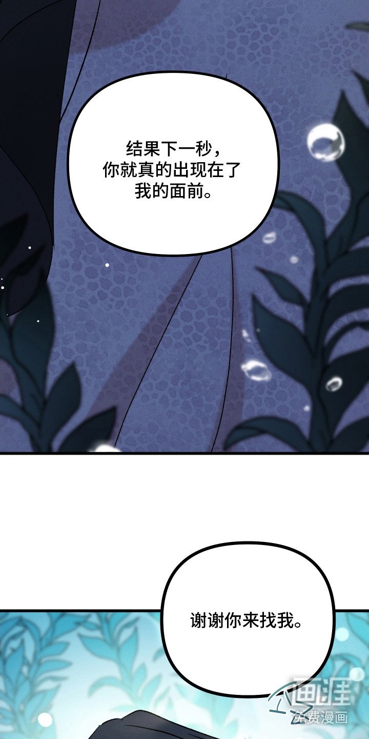 第25章：回家