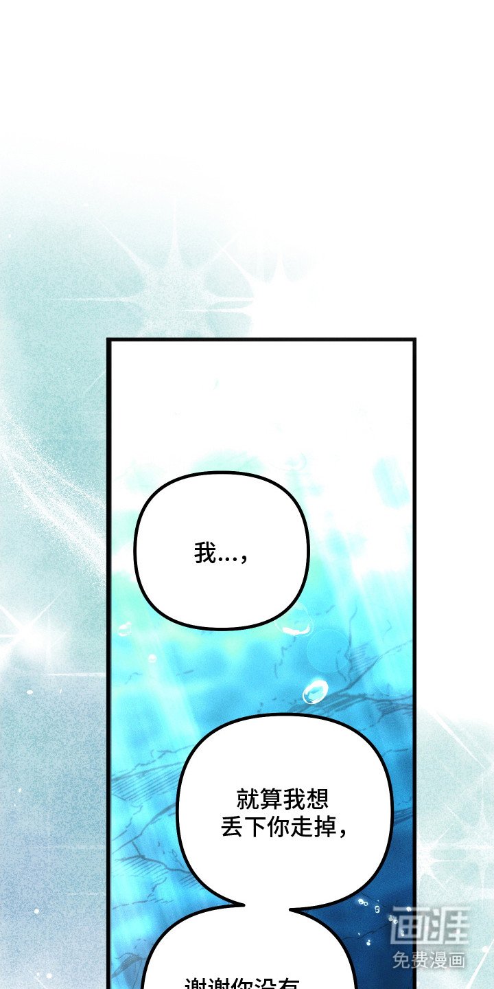 第26章：心意