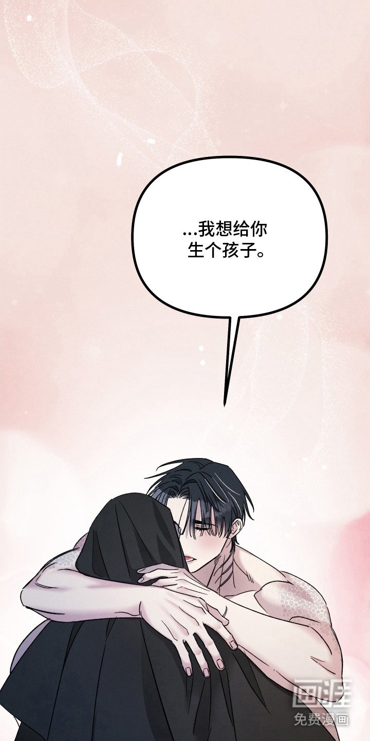 第26章：心意