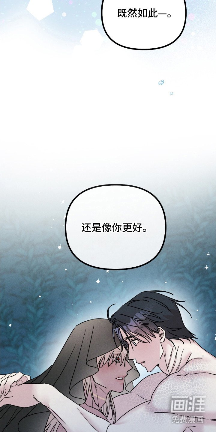 第26章：心意