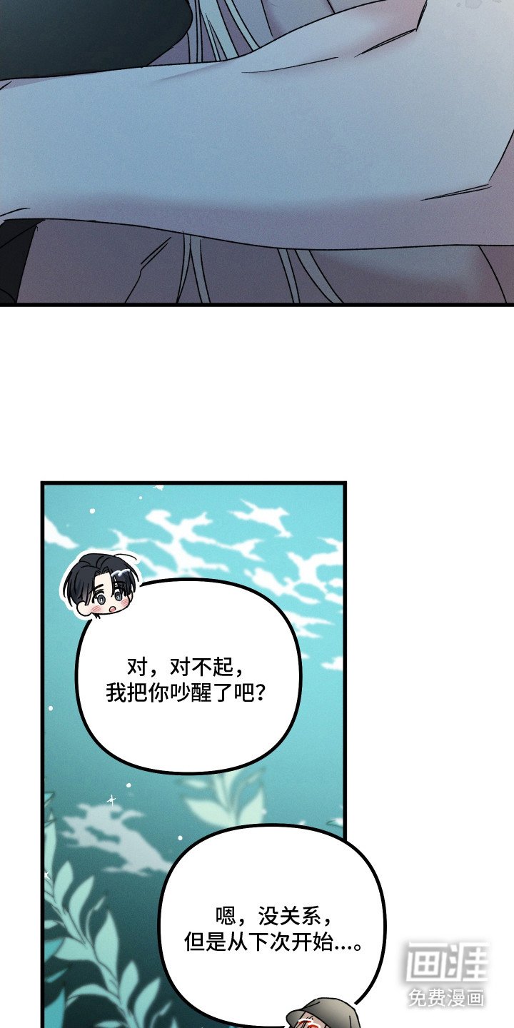 第26章：心意