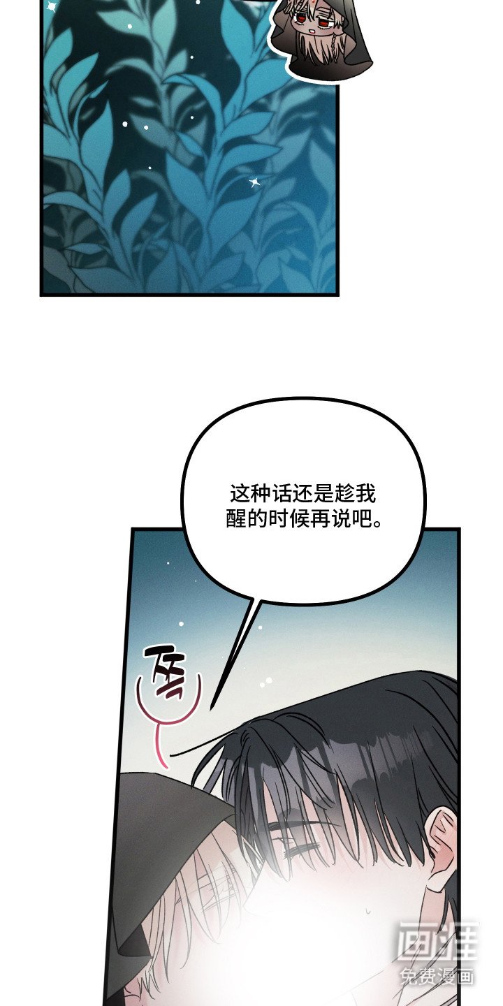 第26章：心意