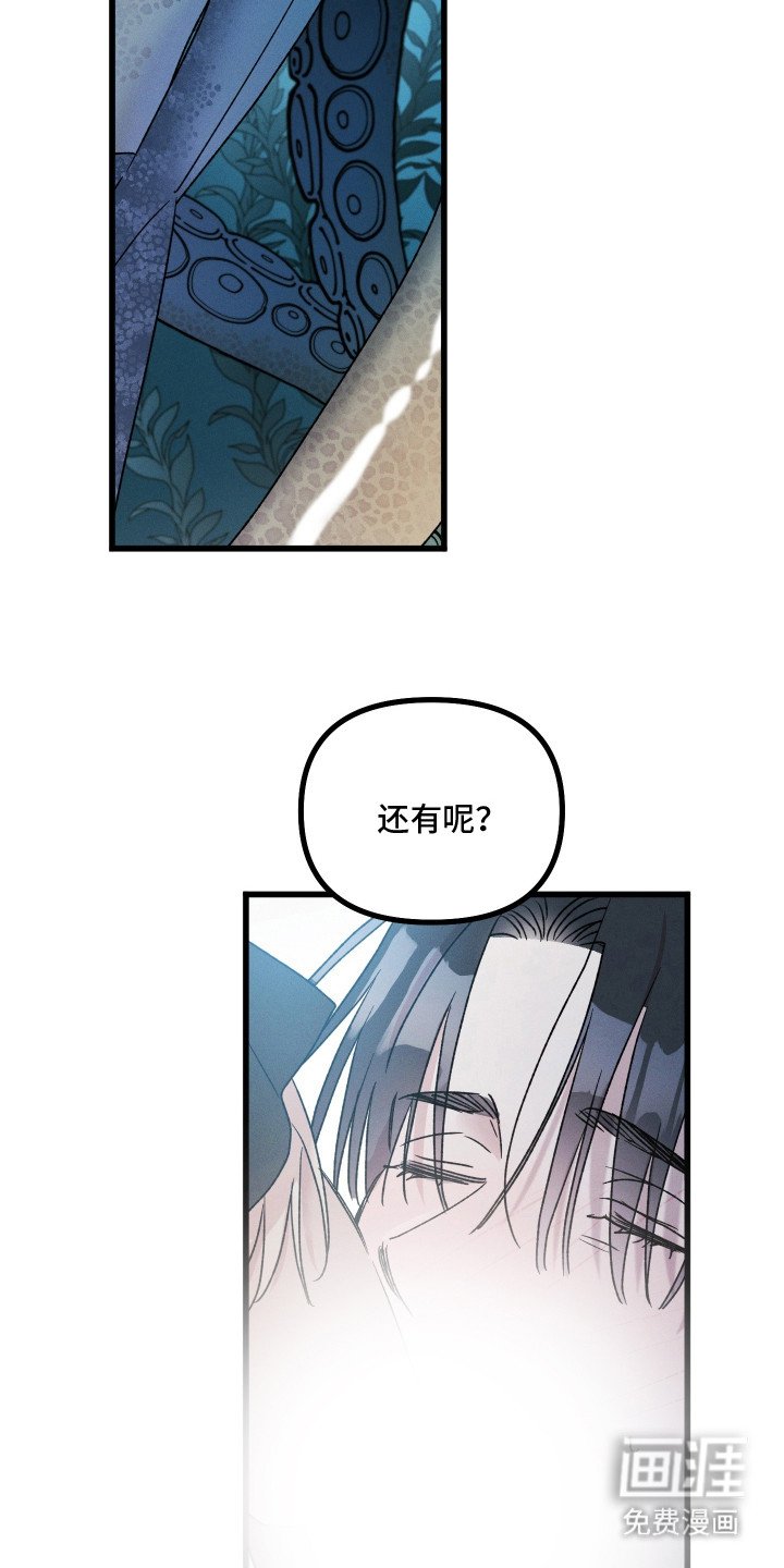 第26章：心意
