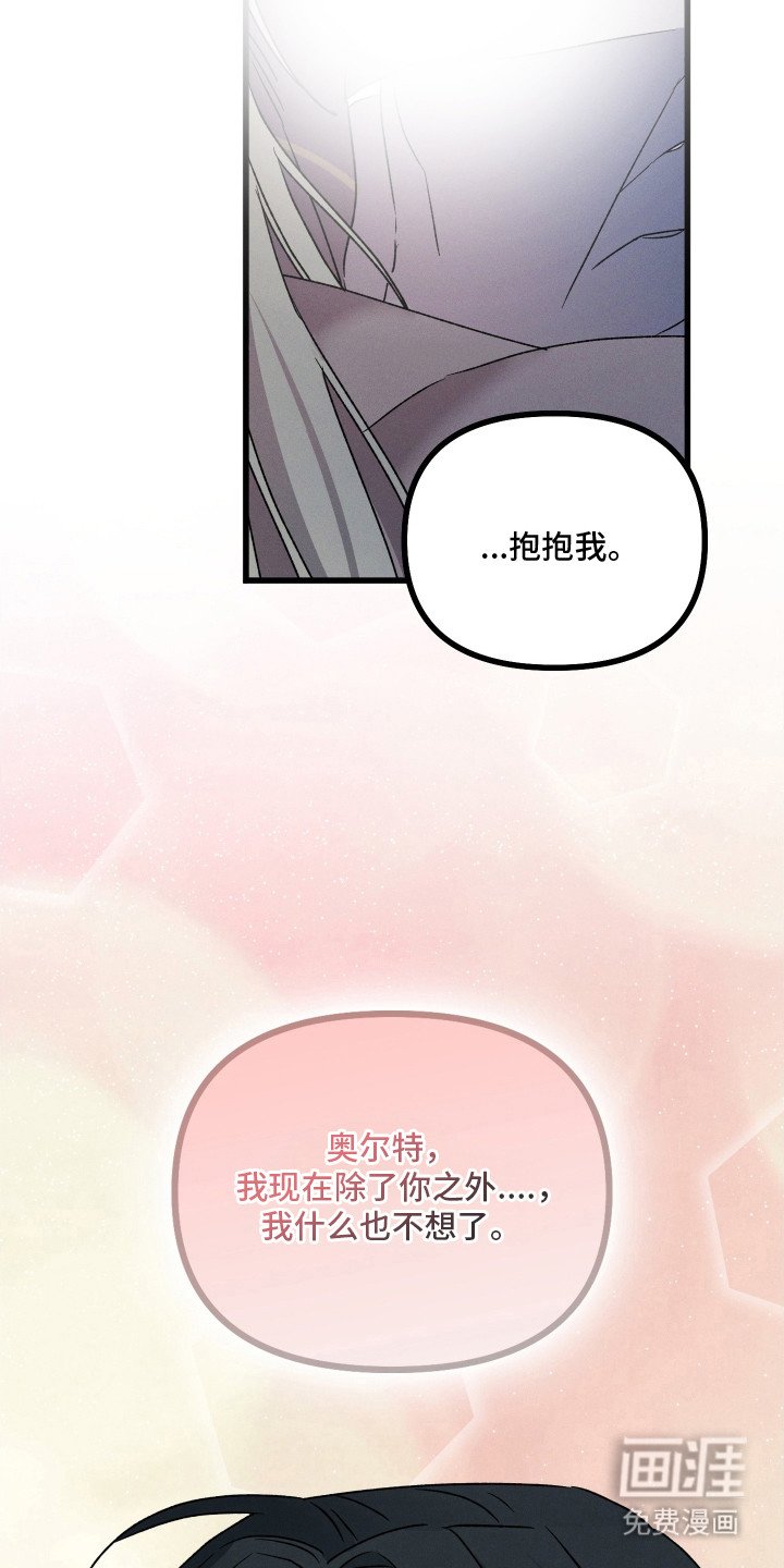 第26章：心意