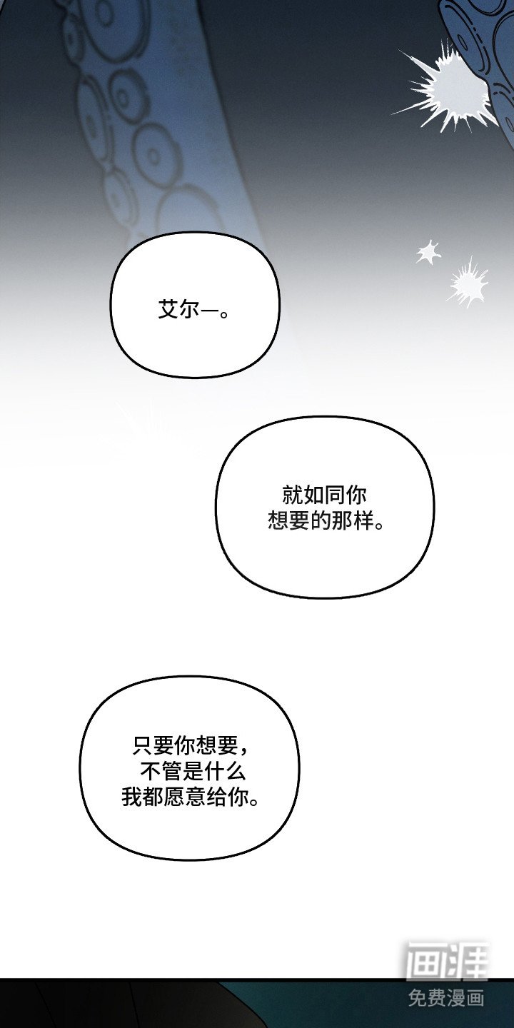 第26章：心意