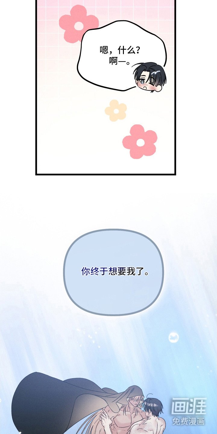 第26章：心意