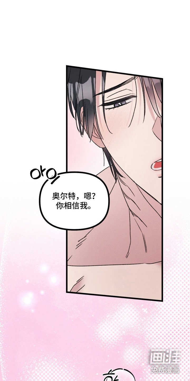 第27章：唯一的愿望