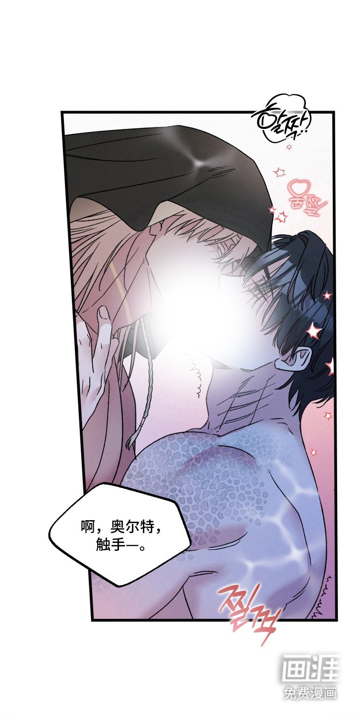 第27章：唯一的愿望