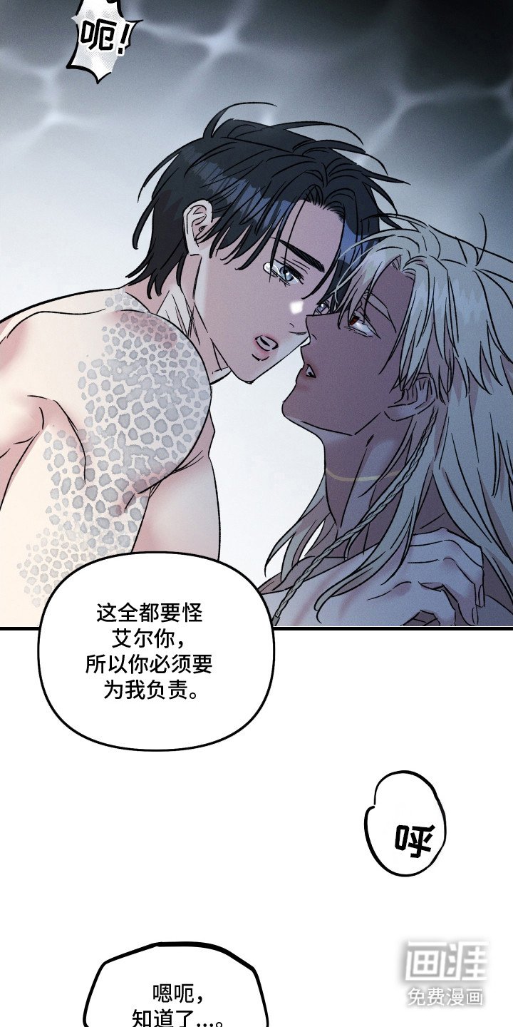 第27章：唯一的愿望