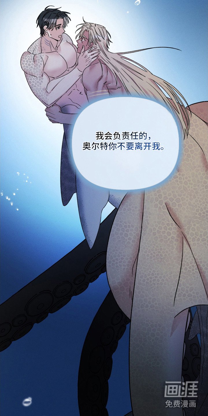 第27章：唯一的愿望
