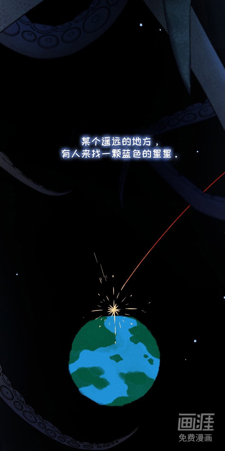 第28章：永远在一起（完结）