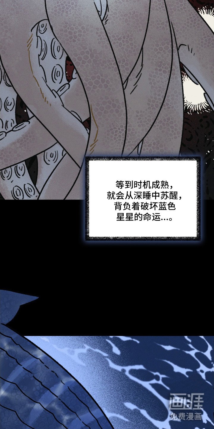 第28章：永远在一起（完结）