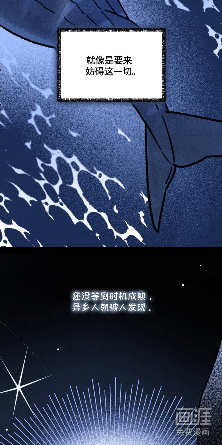 第28章：永远在一起（完结）