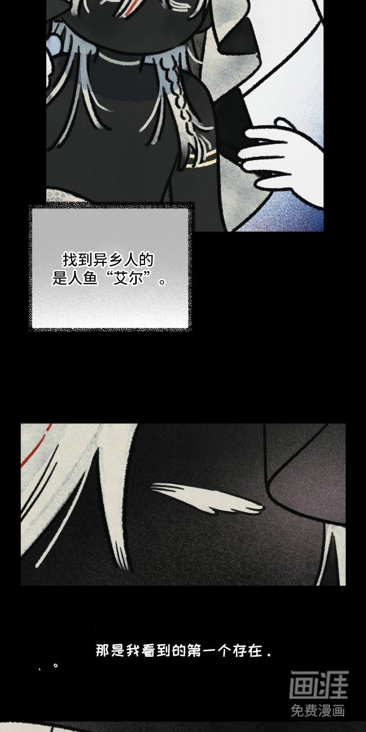 第28章：永远在一起（完结）
