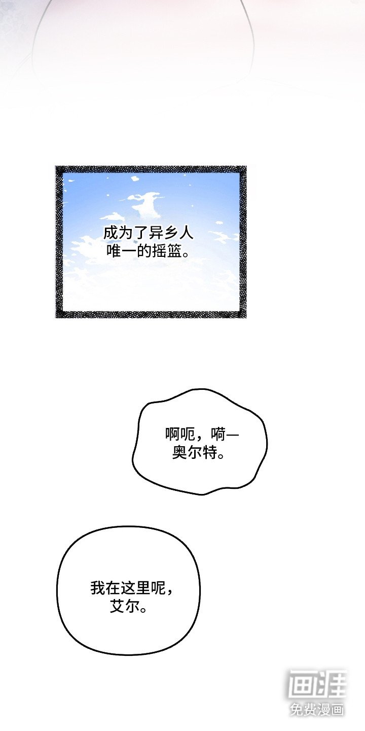 第28章：永远在一起（完结）