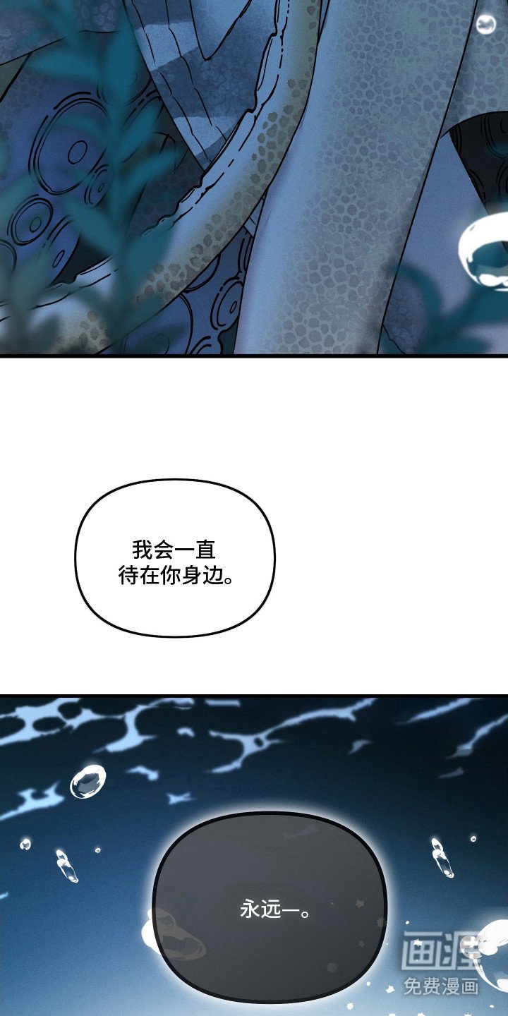 第28章：永远在一起（完结）