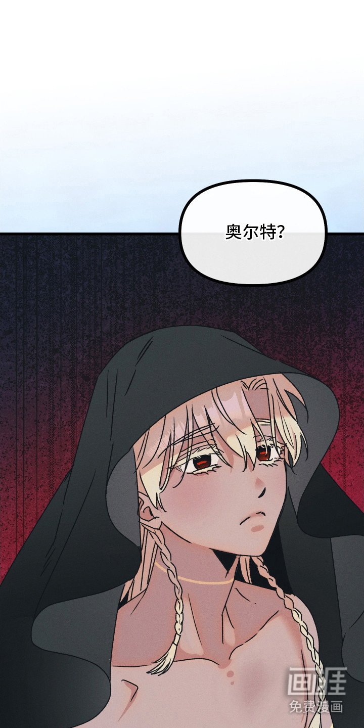 第3章：眼神