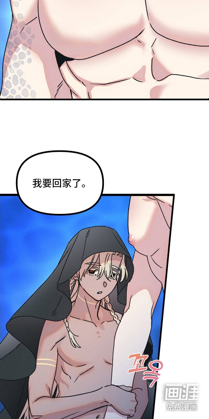 第3章：眼神