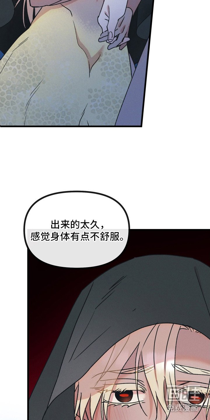 第3章：眼神