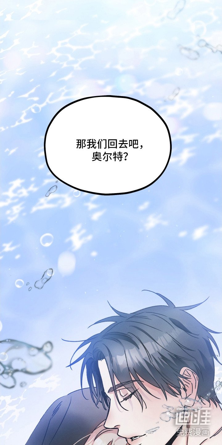 第3章：眼神